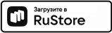 Приложение IPROFI CRM в RuStore